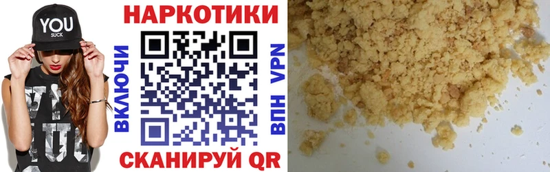 Сколько стоит Жуков СК  Меф мяу мяу  ГАШ  КОКАИН 