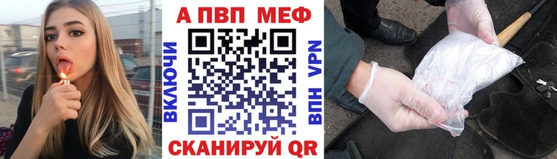 kraken ссылки  даркнет формула  Альфа ПВП Соль  закладки  Жуков 