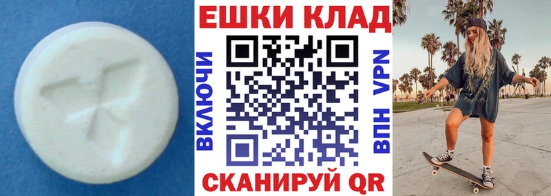 Ecstasy таблы  где купить наркоту  Жуков 