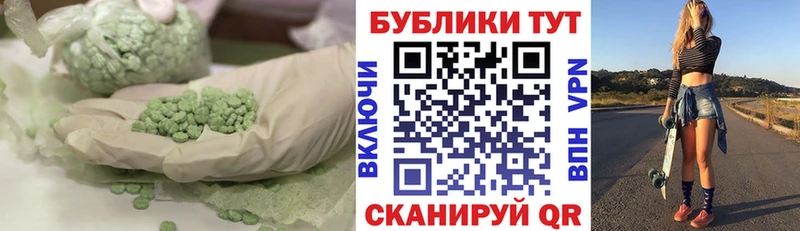Ecstasy TESLA Жуков