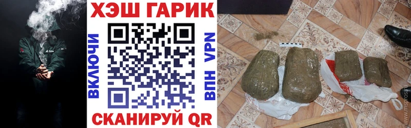 ГАШ AMNESIA HAZE  где можно купить наркотик  Жуков 