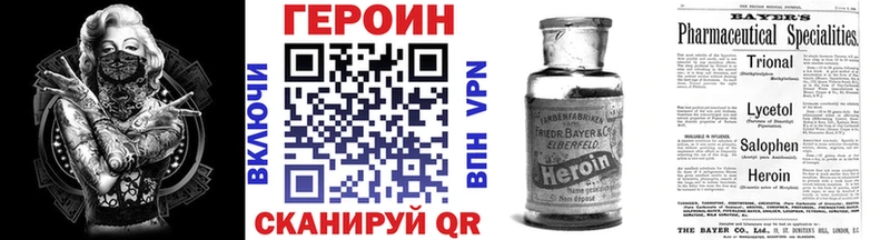 ОМГ ОМГ как войти  Жуков  ГЕРОИН хмурый 