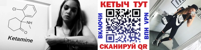 КЕТАМИН VHQ  цены наркотик  Жуков 