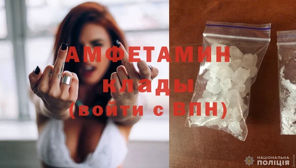 ешки Волоколамск