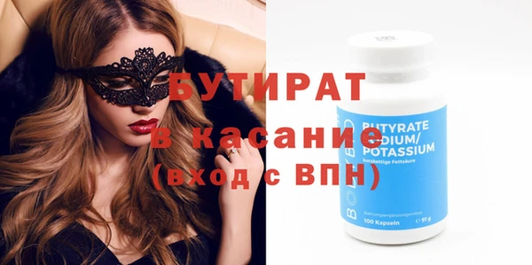 прущие грибы Богородицк