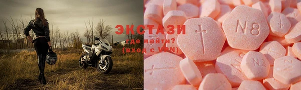 ешки Волоколамск