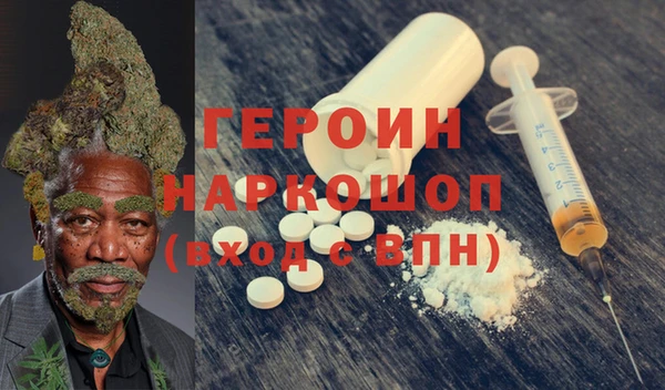 наркотики Верея