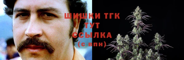 гашишное масло Верхний Тагил