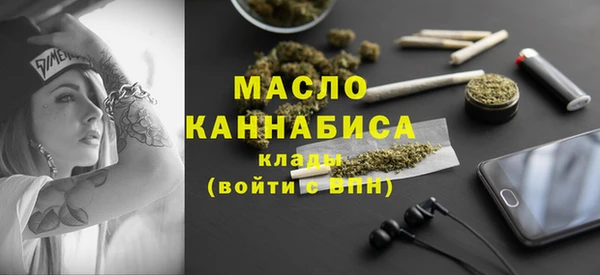 стаф Волосово