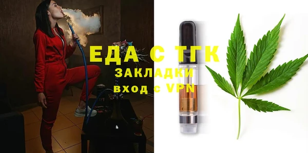гашишное масло Верхний Тагил