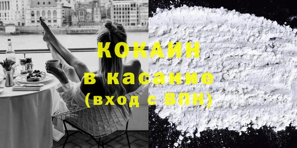 таблы Верхнеуральск