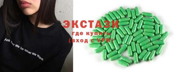 наркотики Верея