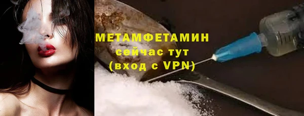 наркотики Верея