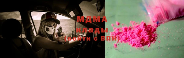 ешки Волоколамск