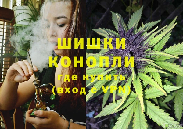 наркотики Верея
