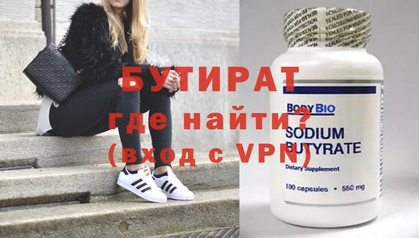 ешки Волоколамск