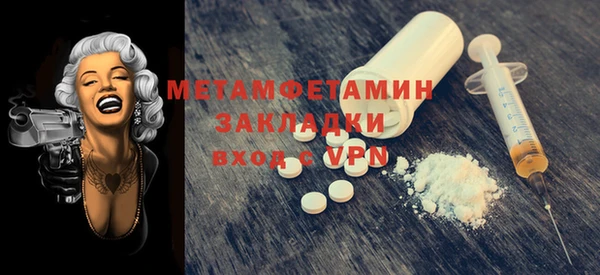 гашишное масло Верхний Тагил
