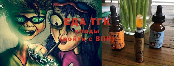 гашишное масло Верхний Тагил