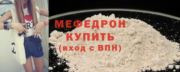 гидра Володарск
