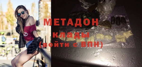 гидра Володарск