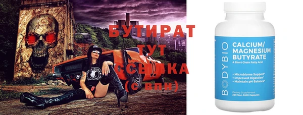 ешки Волоколамск