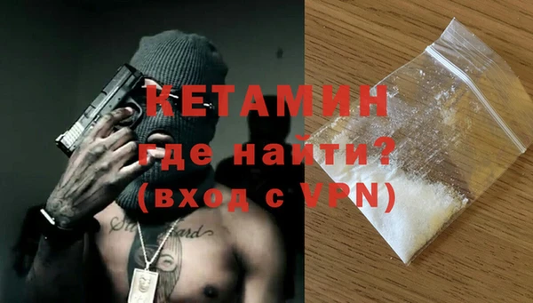 наркотики Верея