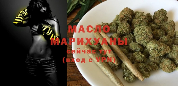 гашишное масло Верхний Тагил