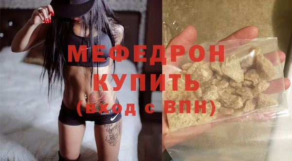 таблы Верхнеуральск