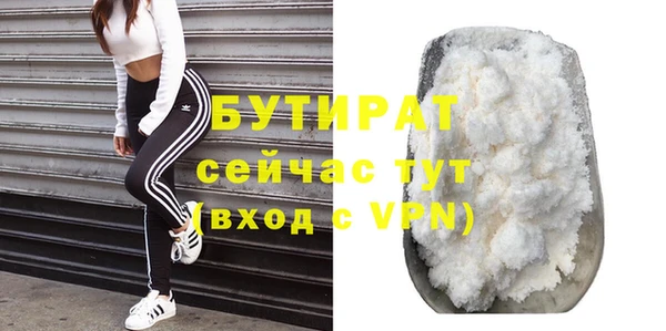 таблы Верхнеуральск