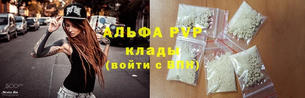 гашишное масло Верхний Тагил