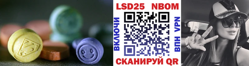 что такое наркотик  Жуков  Лсд 25 экстази кислота 