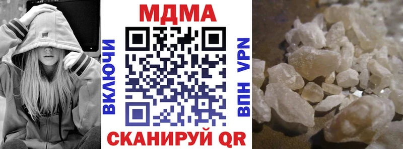 это официальный сайт  Жуков  МДМА crystal  купить наркоту 
