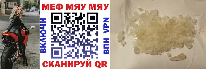 hydra tor  купить наркотик  Жуков  Мефедрон VHQ 