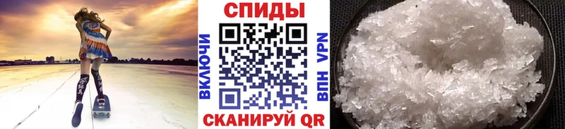 МЕТАМФЕТАМИН винт Жуков