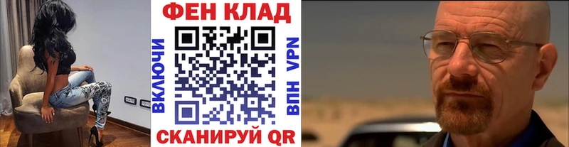 гидра ONION  Жуков  МЕТАМФЕТАМИН Methamphetamine 