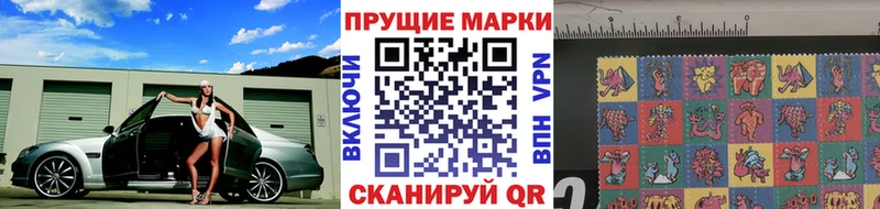 где купить наркоту  Жуков  Марки N-bome 1,5мг 